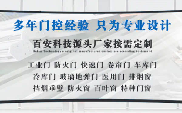 兴庆明日谷雨|百安科技愿您拥有美好心情